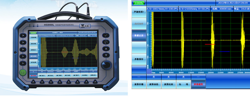 管道超声波检测