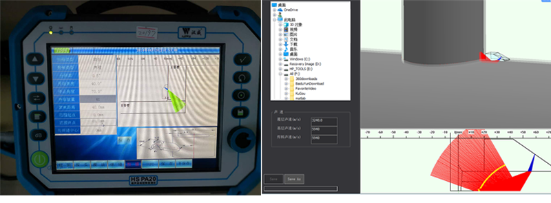 管节点相控阵检测