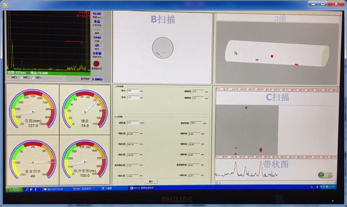 水浸高速C扫超声检测系统