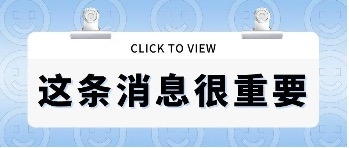 赛前小贴士｜ 关于2022全国行业职业技能大赛你想知道的那些事