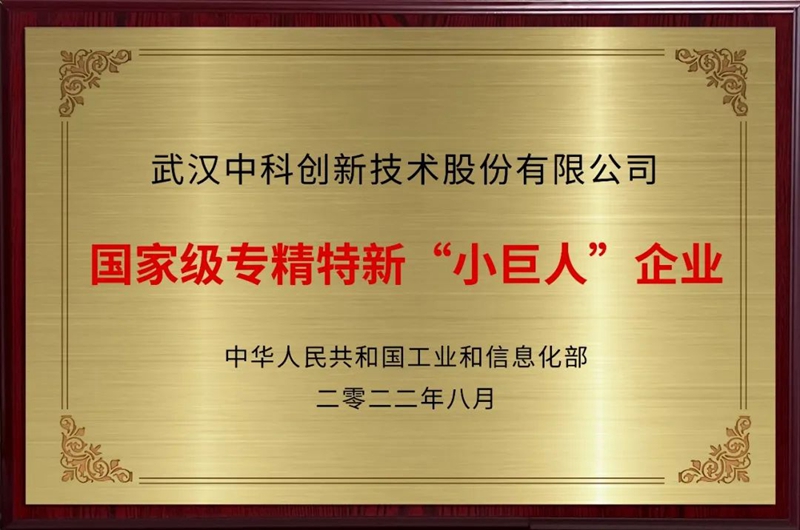 1672380389637343.jpg 微信图片_10.jpg