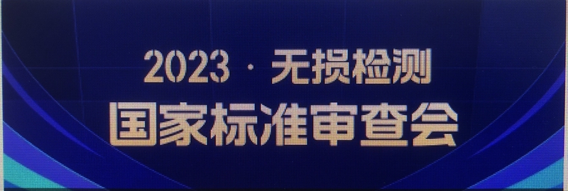 2023 中国制造是什么模样？