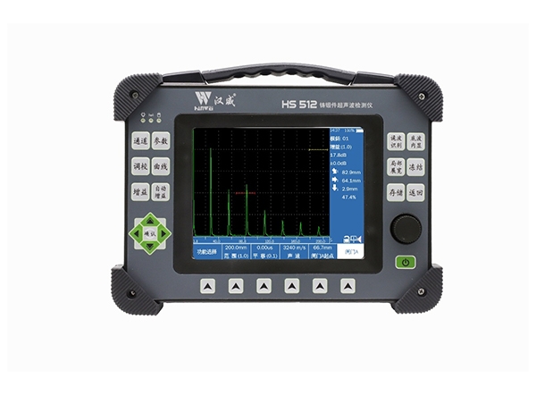 HS 512铸锻件超声波检测仪