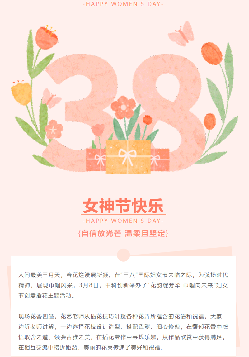 微信图片_20240311141425.png
