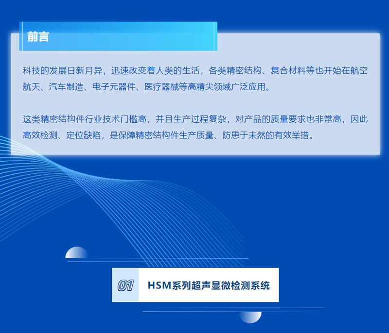 超声波探伤仪,TOFD超声波检测仪,超声波检测仪